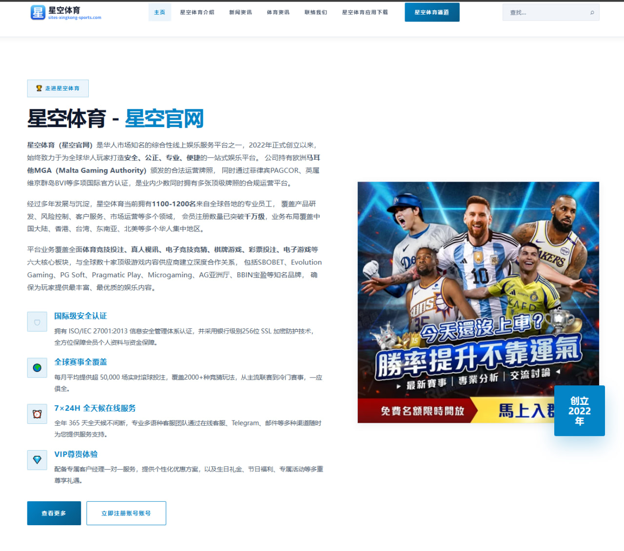 全联盟等待詹姆斯决定下的自由市场连锁反应与球员签约博弈