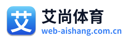 艾尚体育